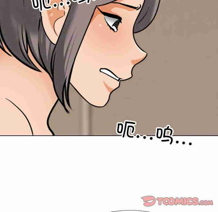 同事换换爱