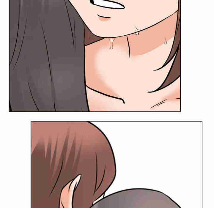 同事换换爱