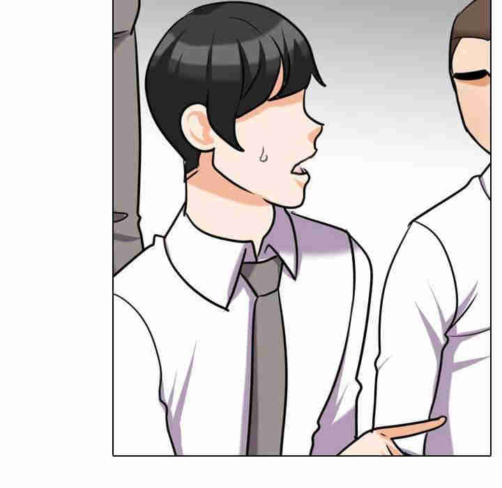 同事换换爱