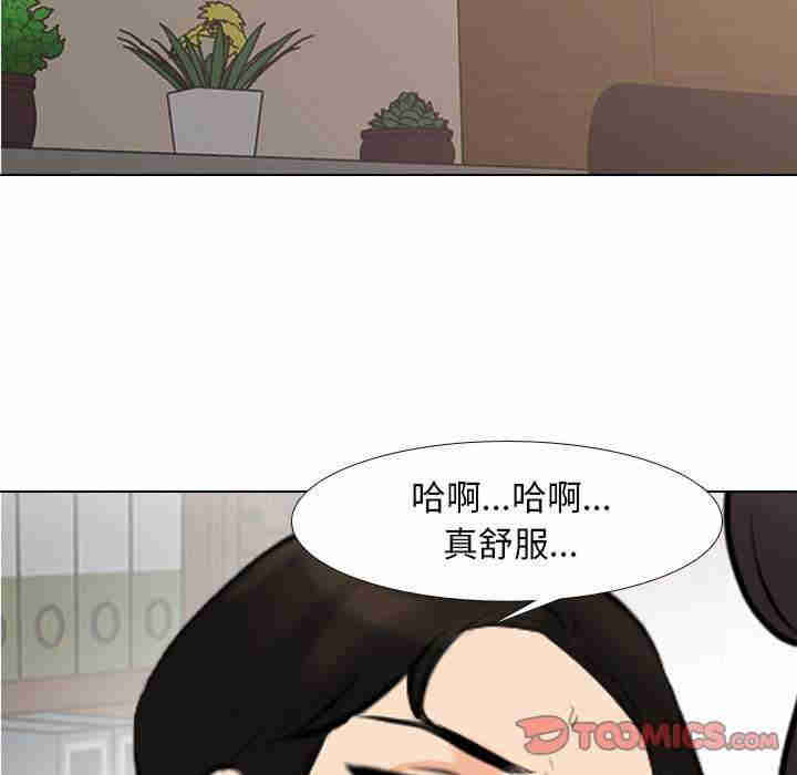 同事换换爱