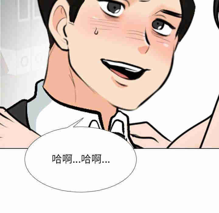 同事换换爱