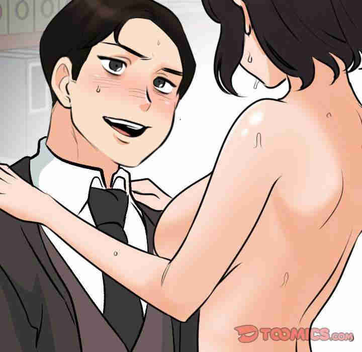 同事换换爱