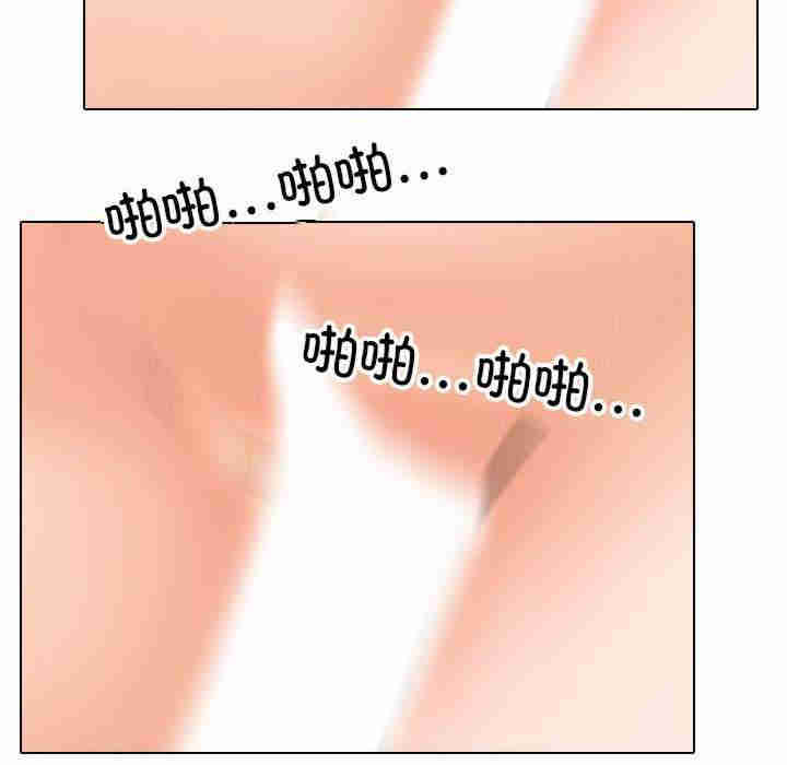 同事换换爱