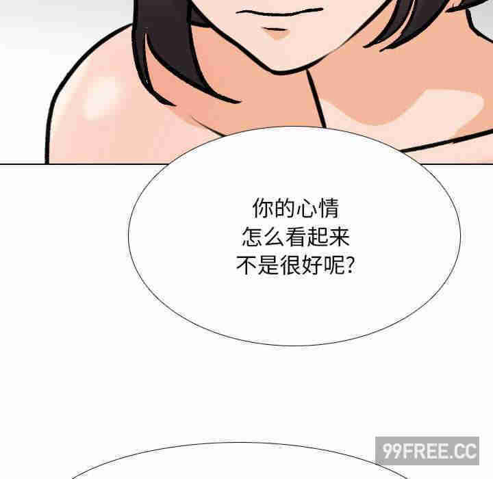 同事换换爱