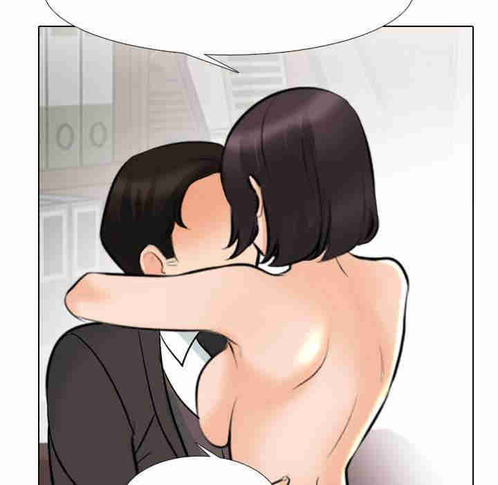 同事换换爱