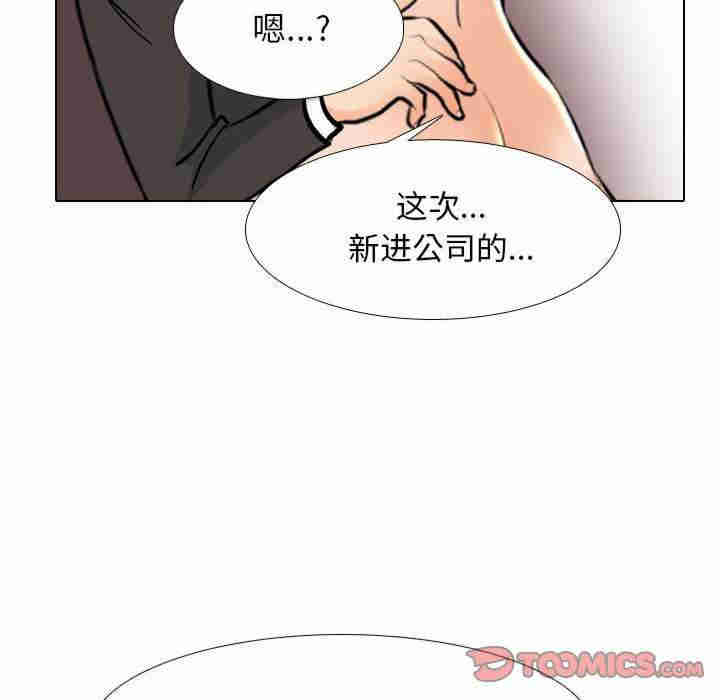 同事换换爱