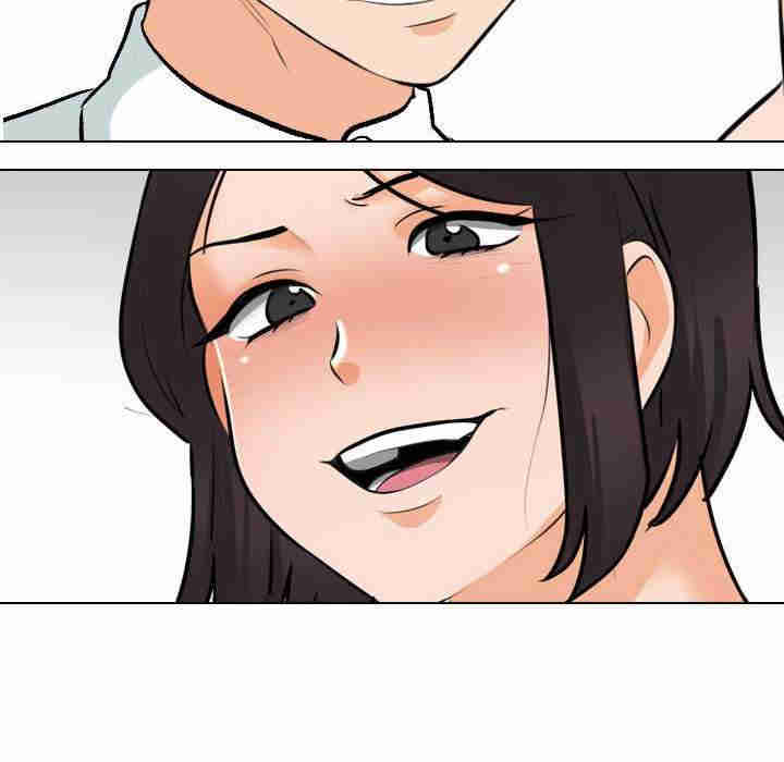同事换换爱