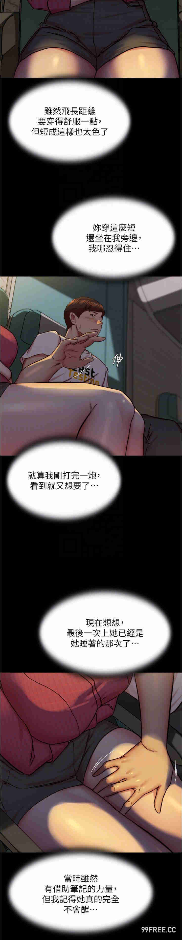 小裤裤笔记