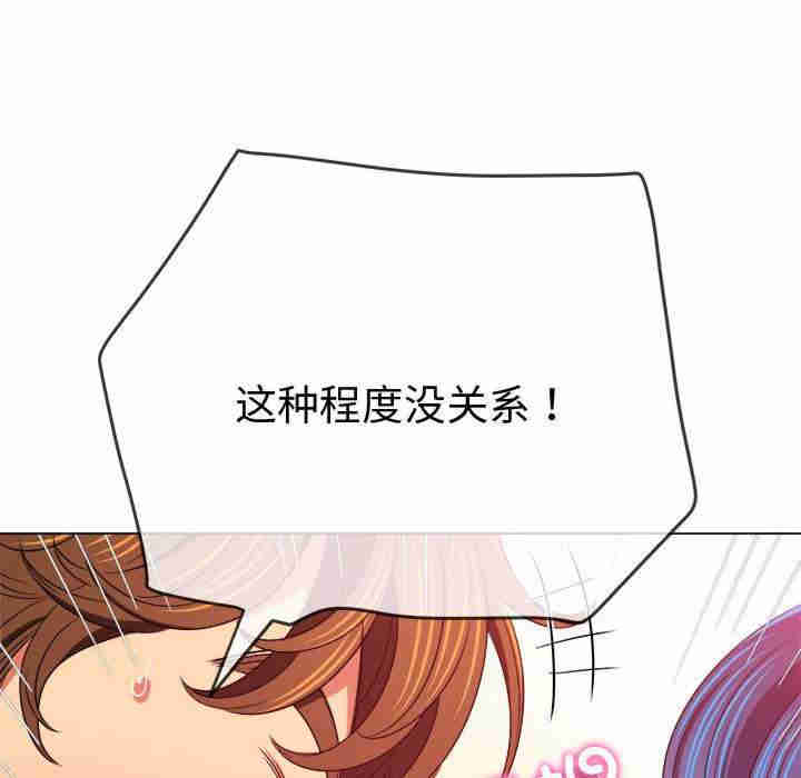 难缠小恶女/恶女勾勾缠