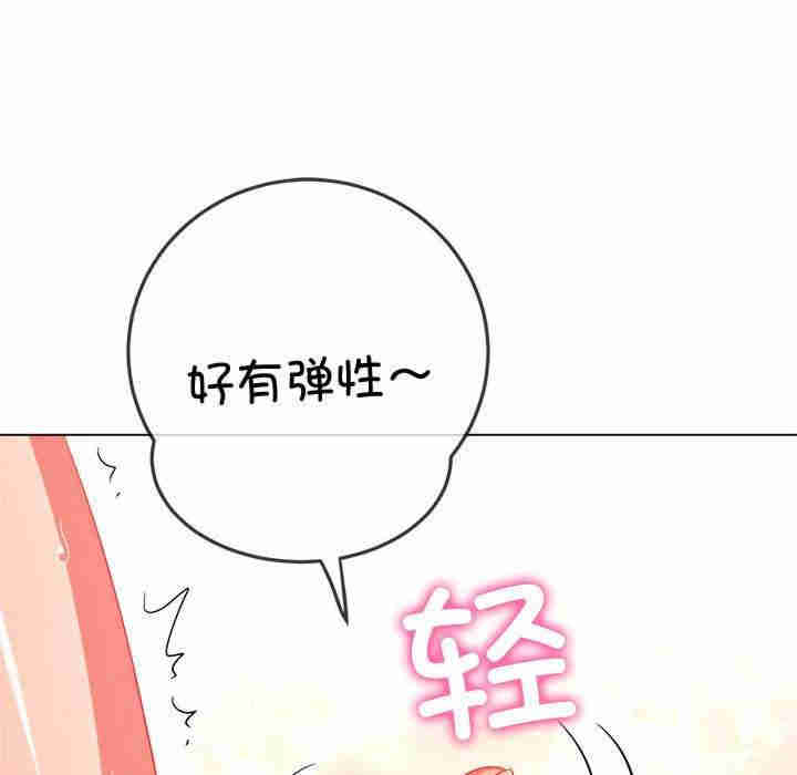 难缠小恶女/恶女勾勾缠