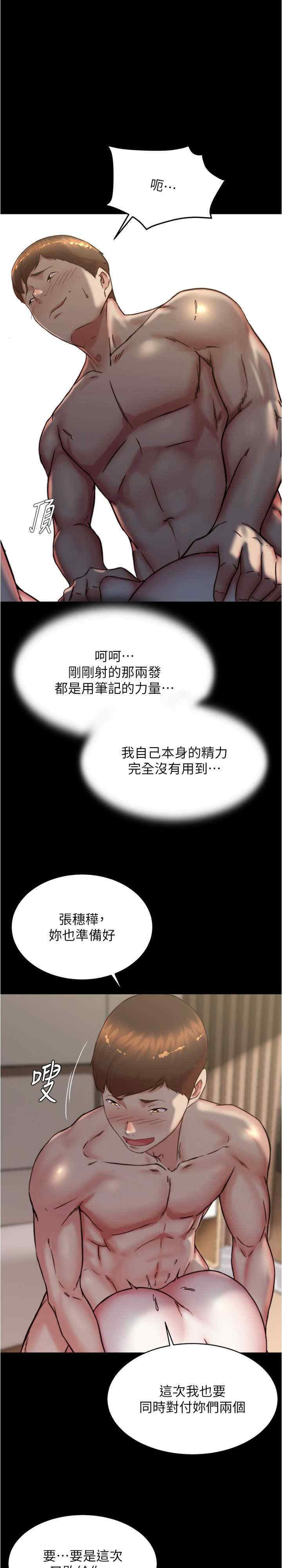 小裤裤笔记