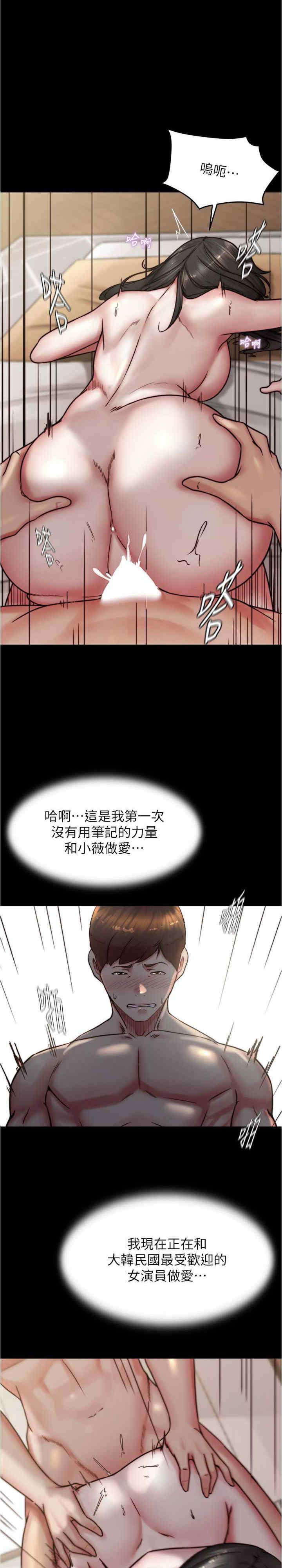 小裤裤笔记