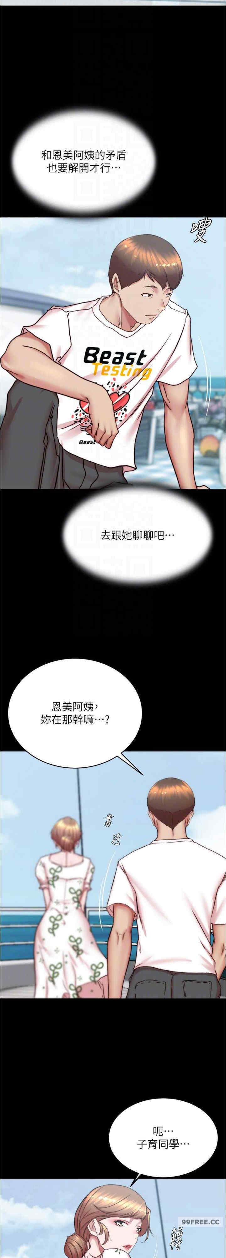 小裤裤笔记