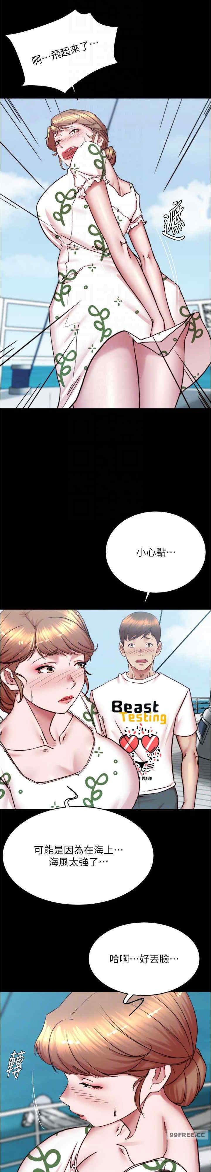 小裤裤笔记