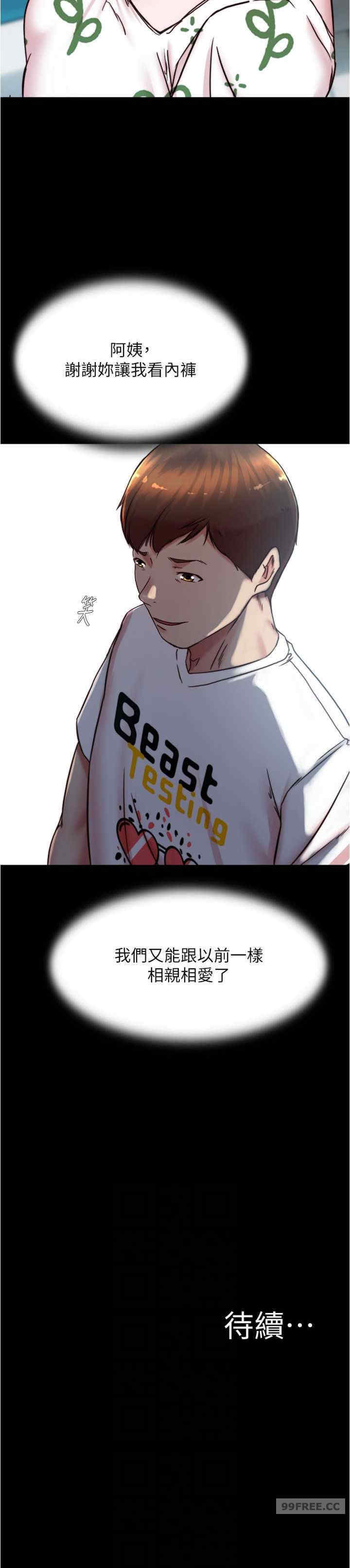 小裤裤笔记