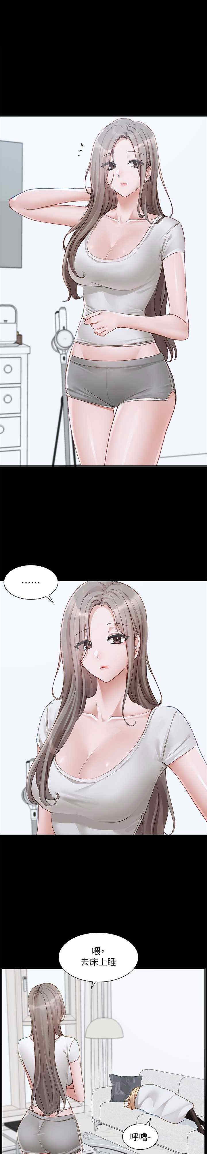 社团学姐