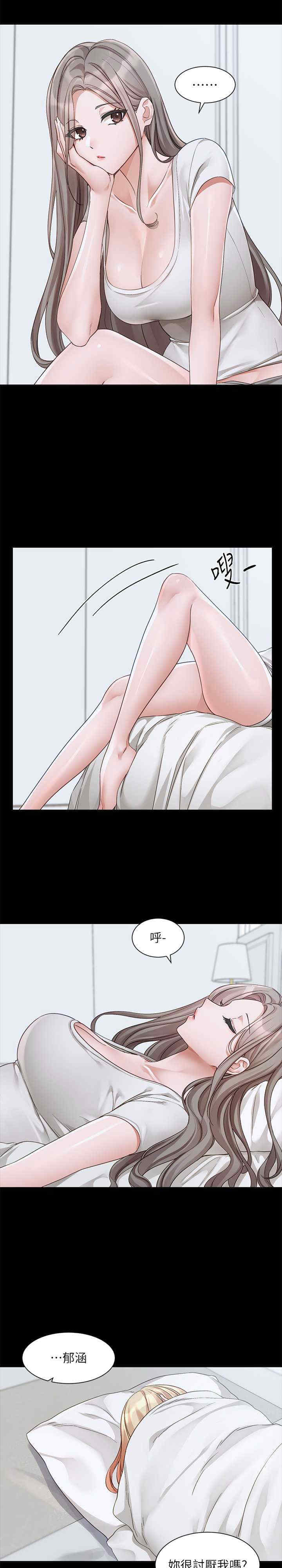 社团学姐