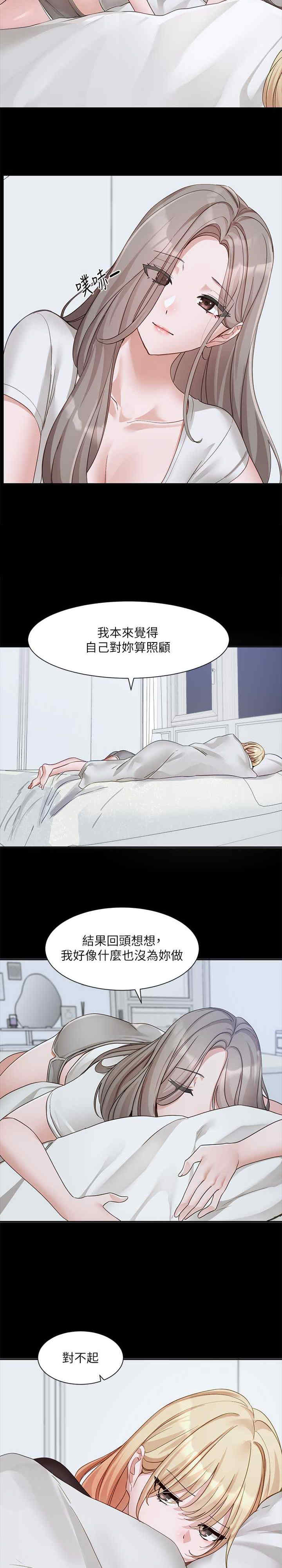 社团学姐