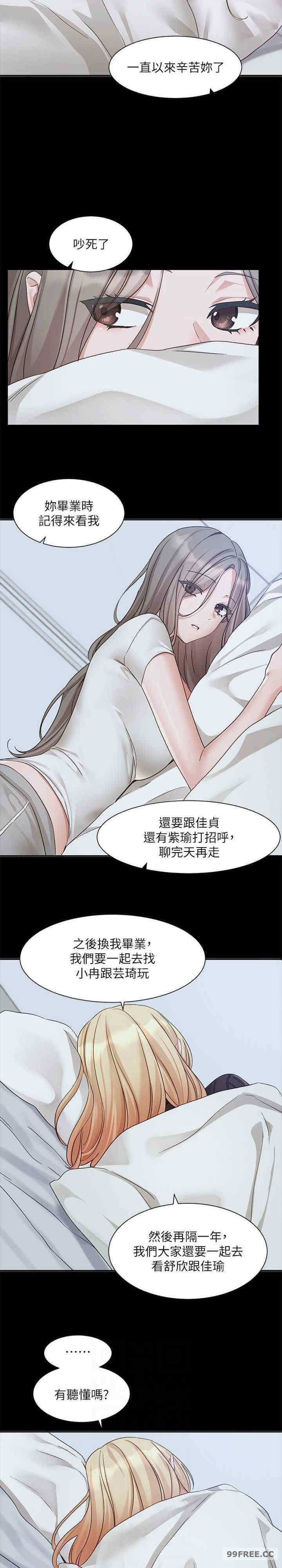 社团学姐