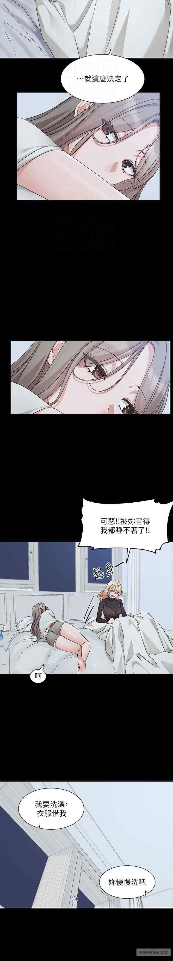 社团学姐