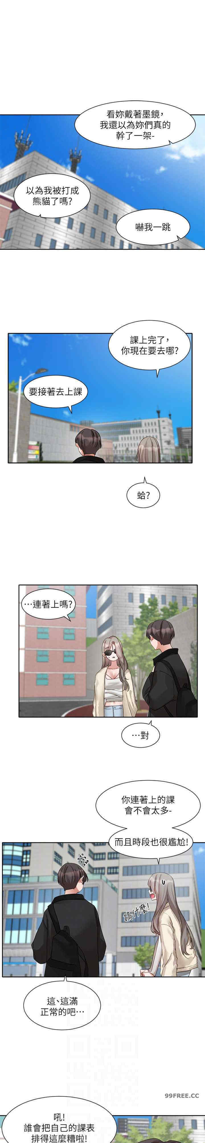 社团学姐