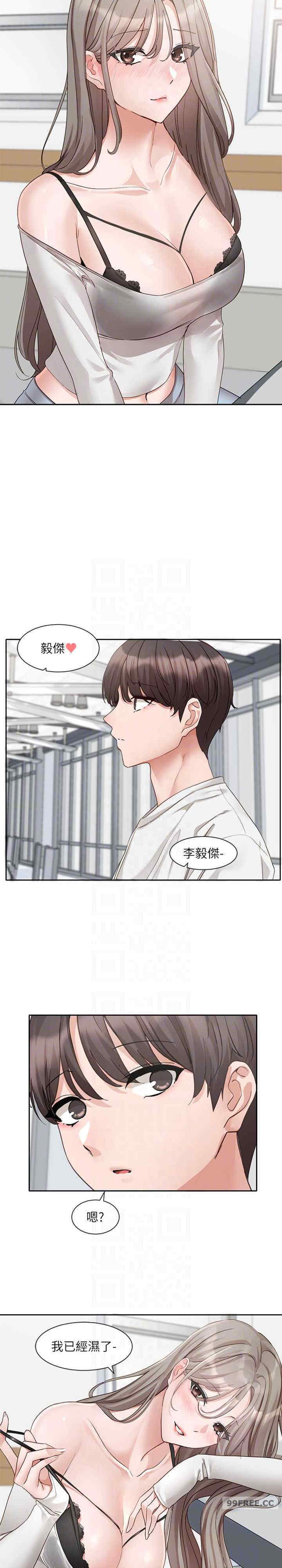 社团学姐