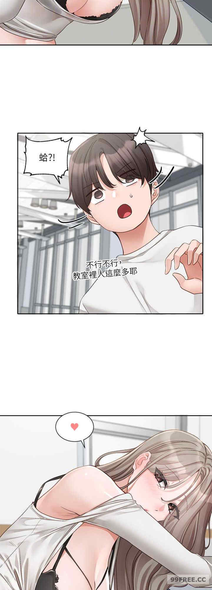 社团学姐