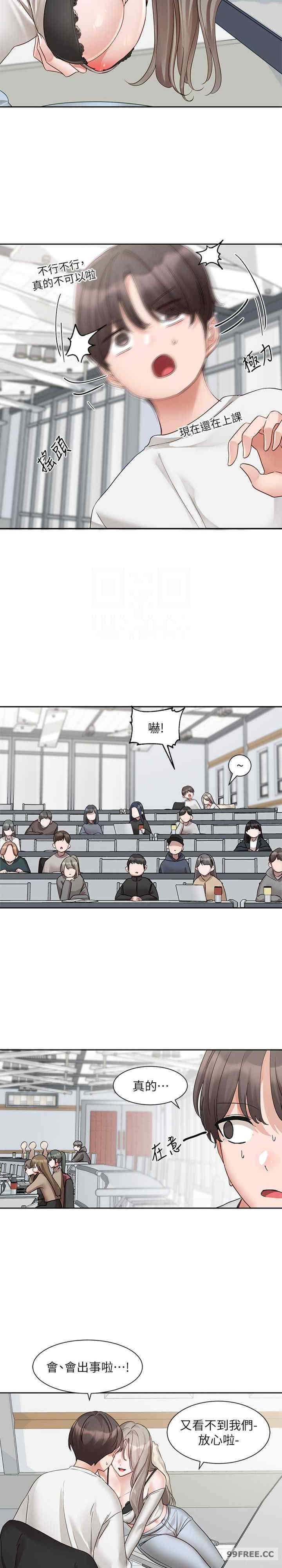 社团学姐
