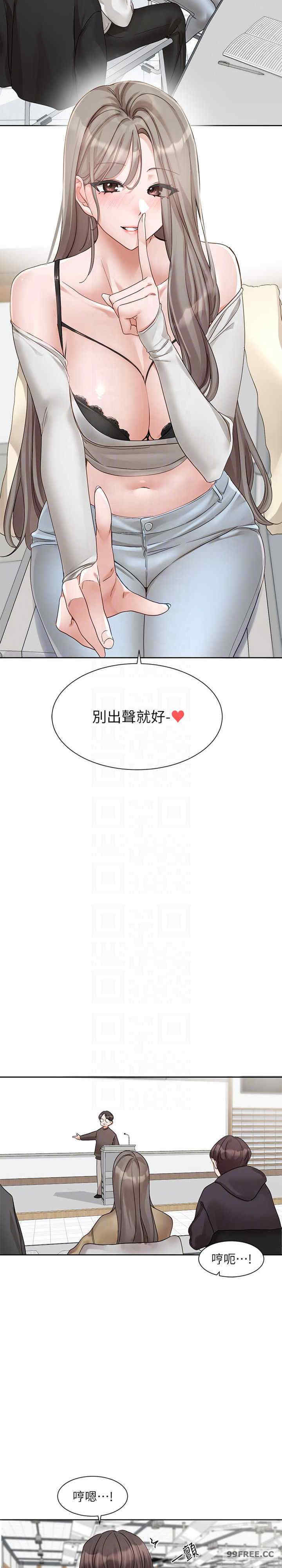 社团学姐