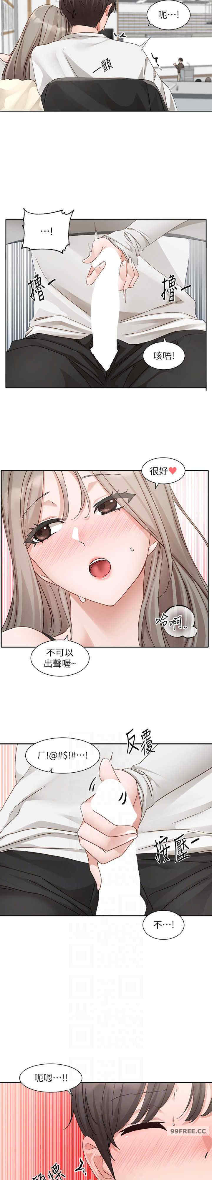 社团学姐