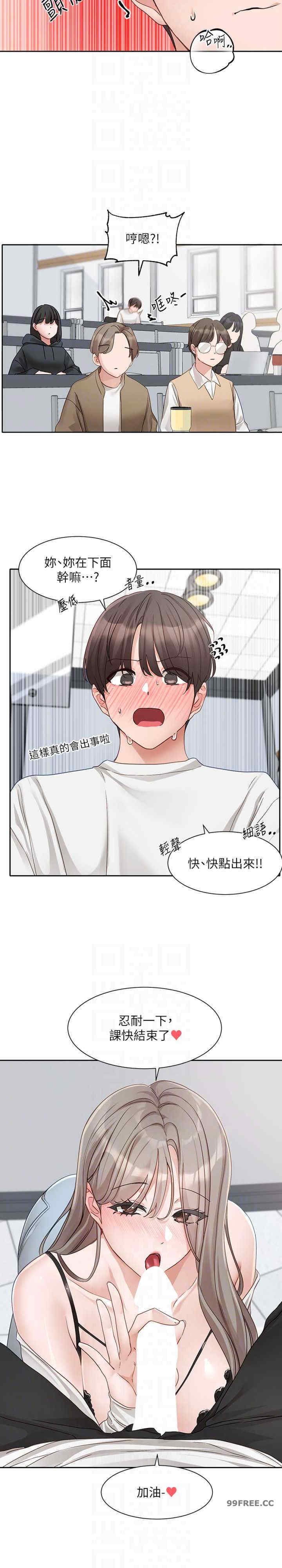 社团学姐