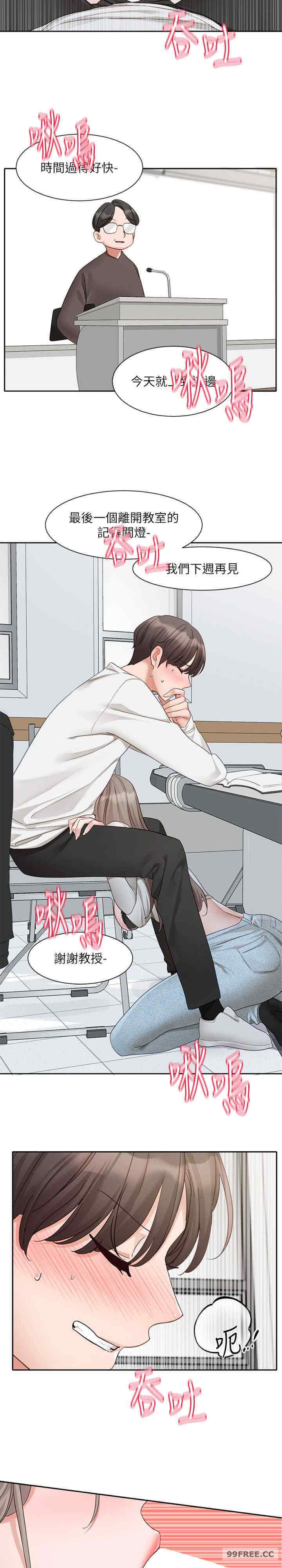 社团学姐