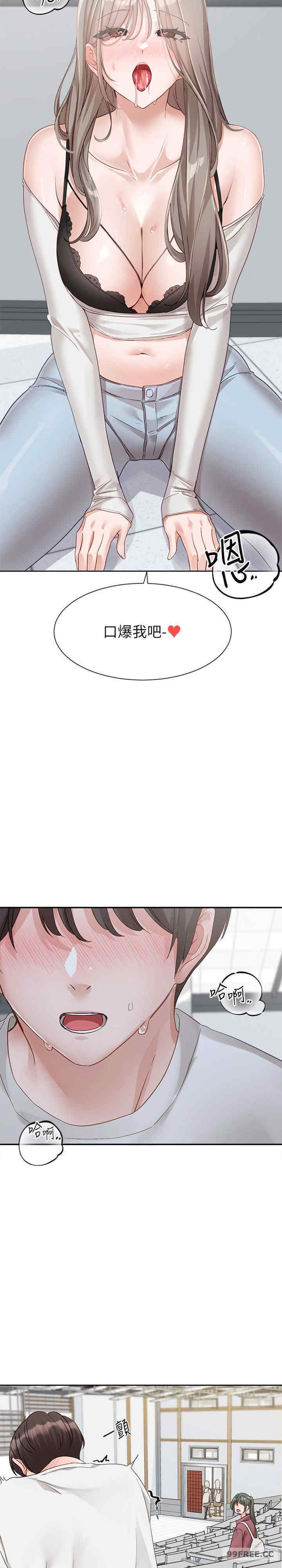 社团学姐