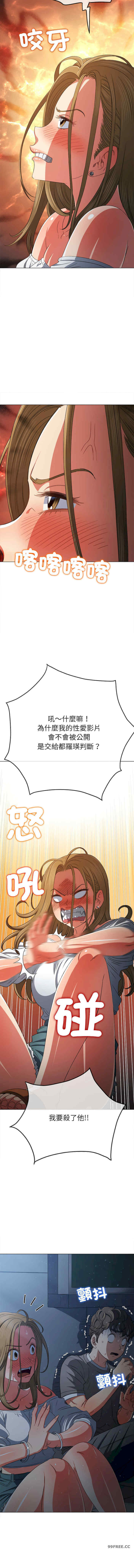 难缠小恶女/恶女勾勾缠
