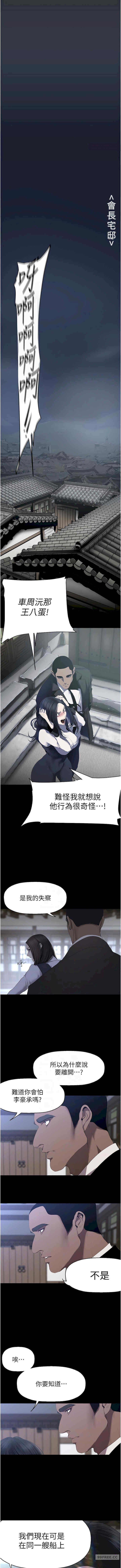 美丽新世界