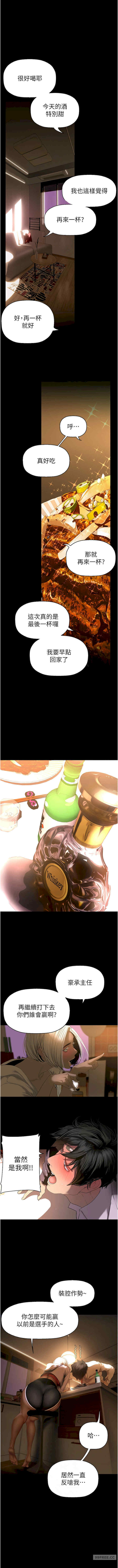 美丽新世界