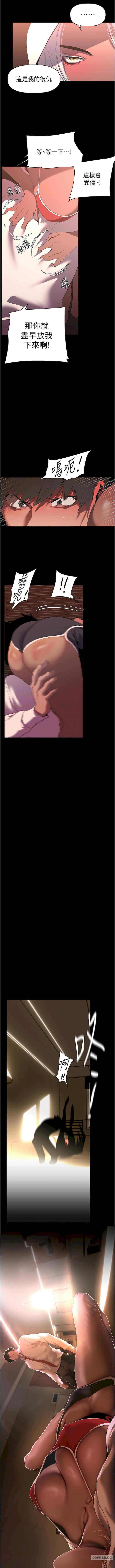 美丽新世界