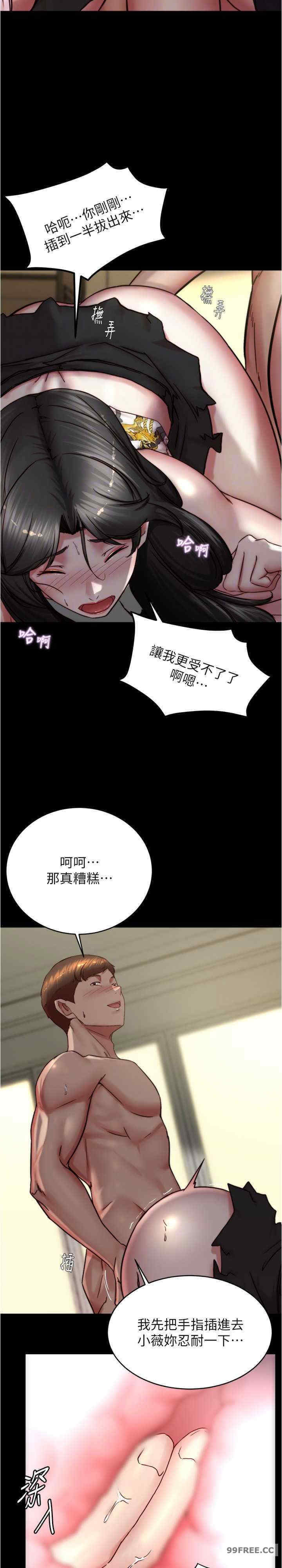 小裤裤笔记