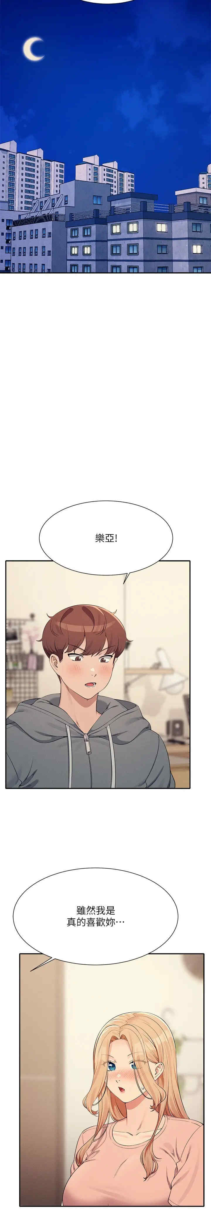 谁说理组没正妹?