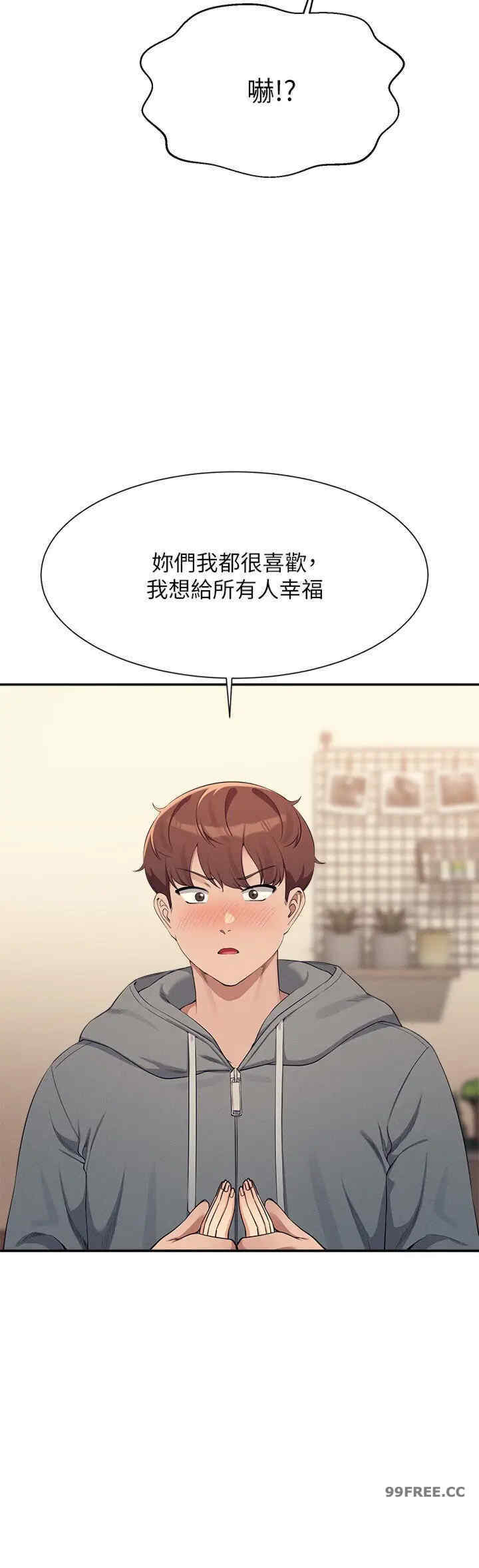 谁说理组没正妹?
