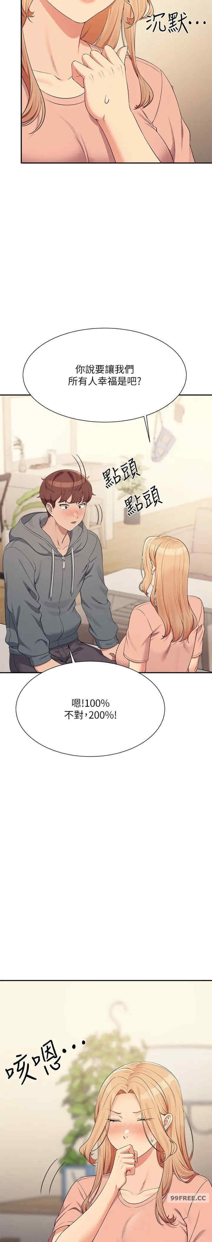 谁说理组没正妹?