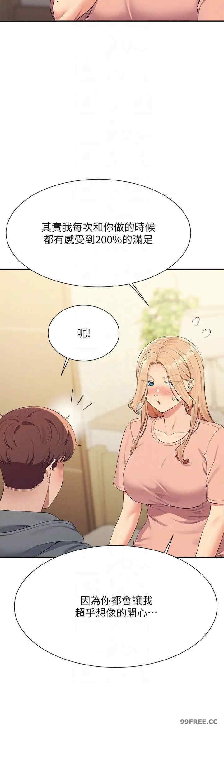 谁说理组没正妹?