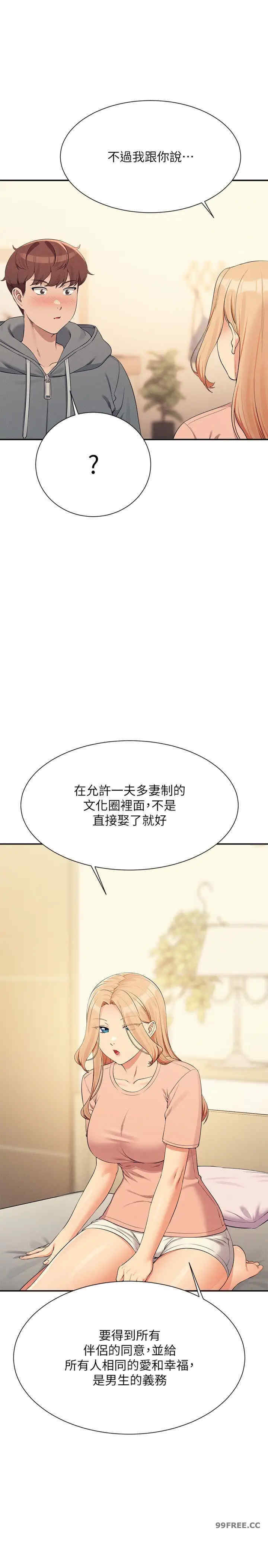 谁说理组没正妹?