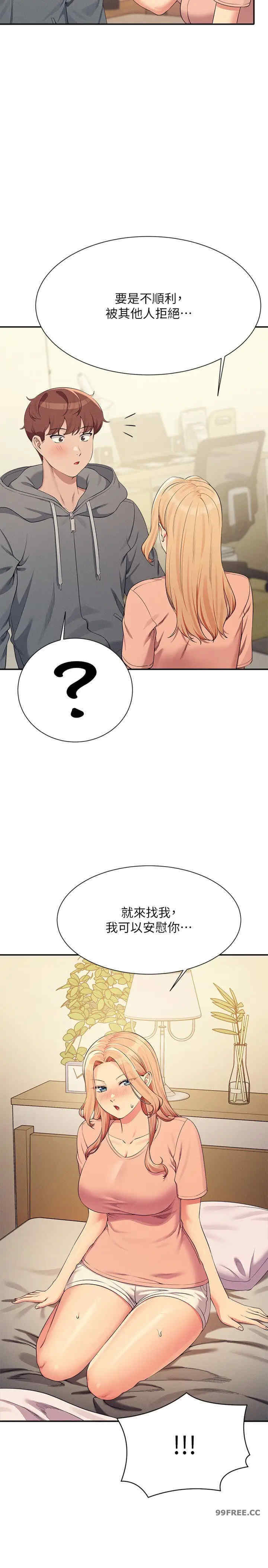 谁说理组没正妹?