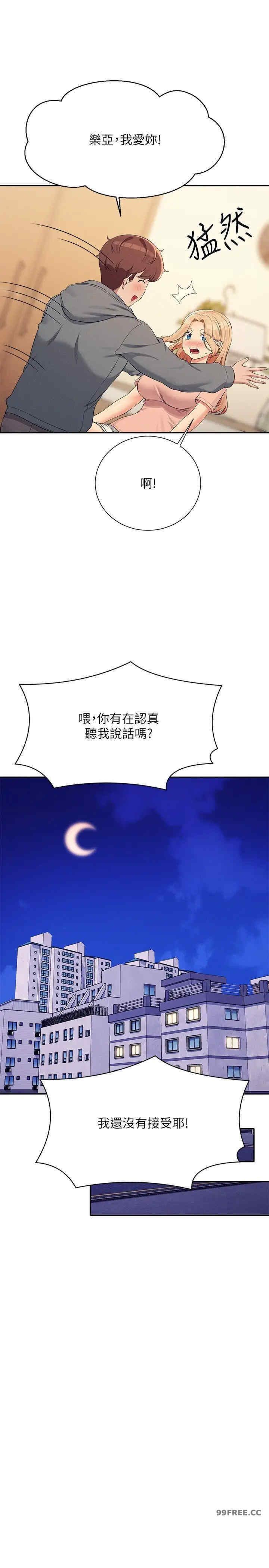 谁说理组没正妹?