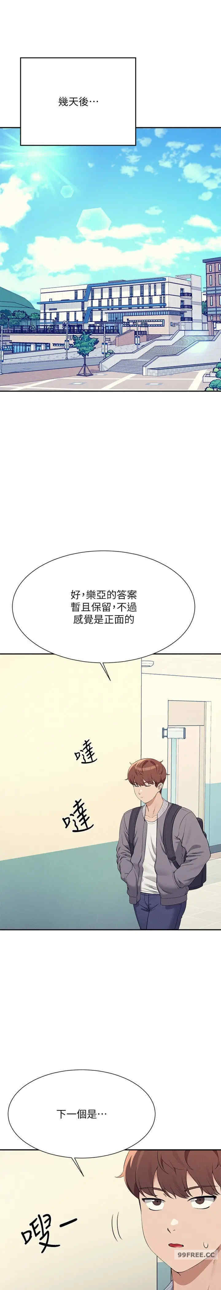 谁说理组没正妹?
