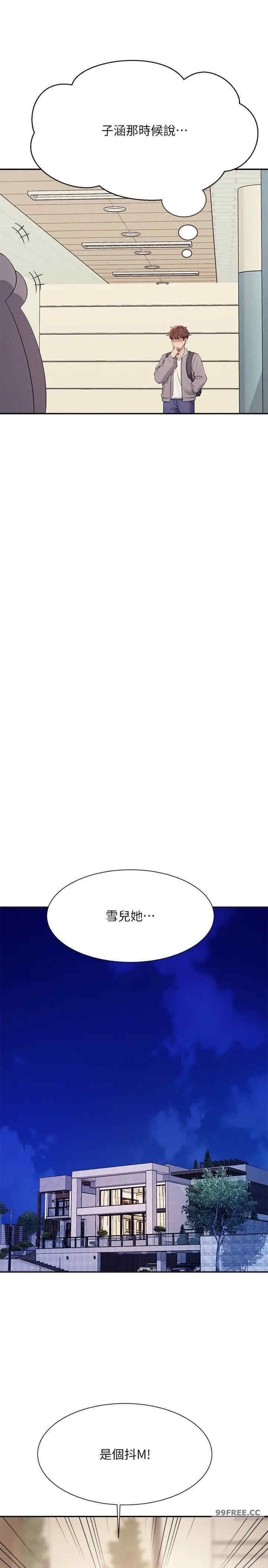 谁说理组没正妹?