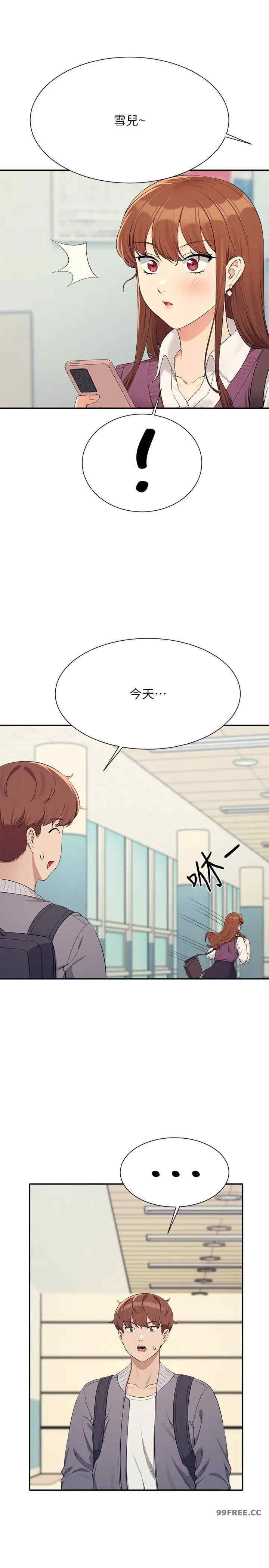 谁说理组没正妹?