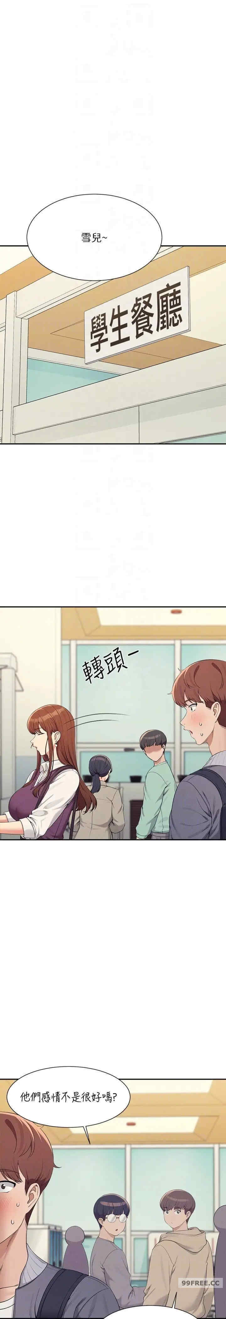 谁说理组没正妹?