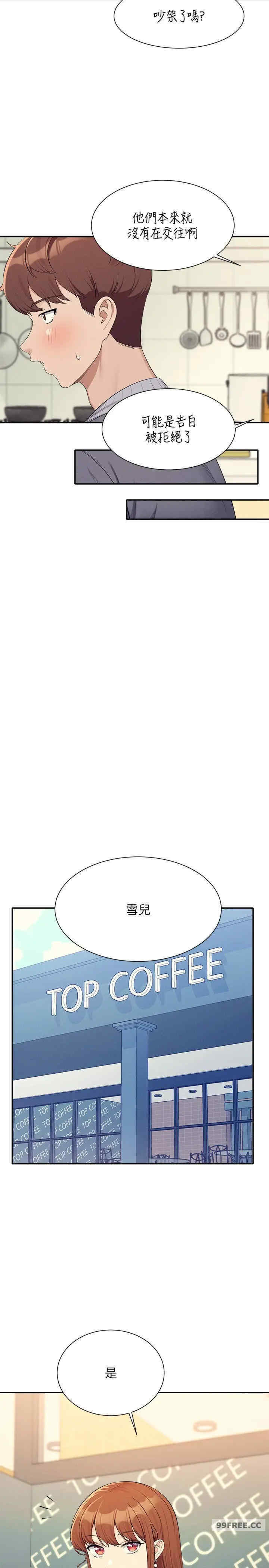 谁说理组没正妹?